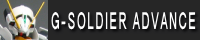 G-SOLDIER ADVANCE